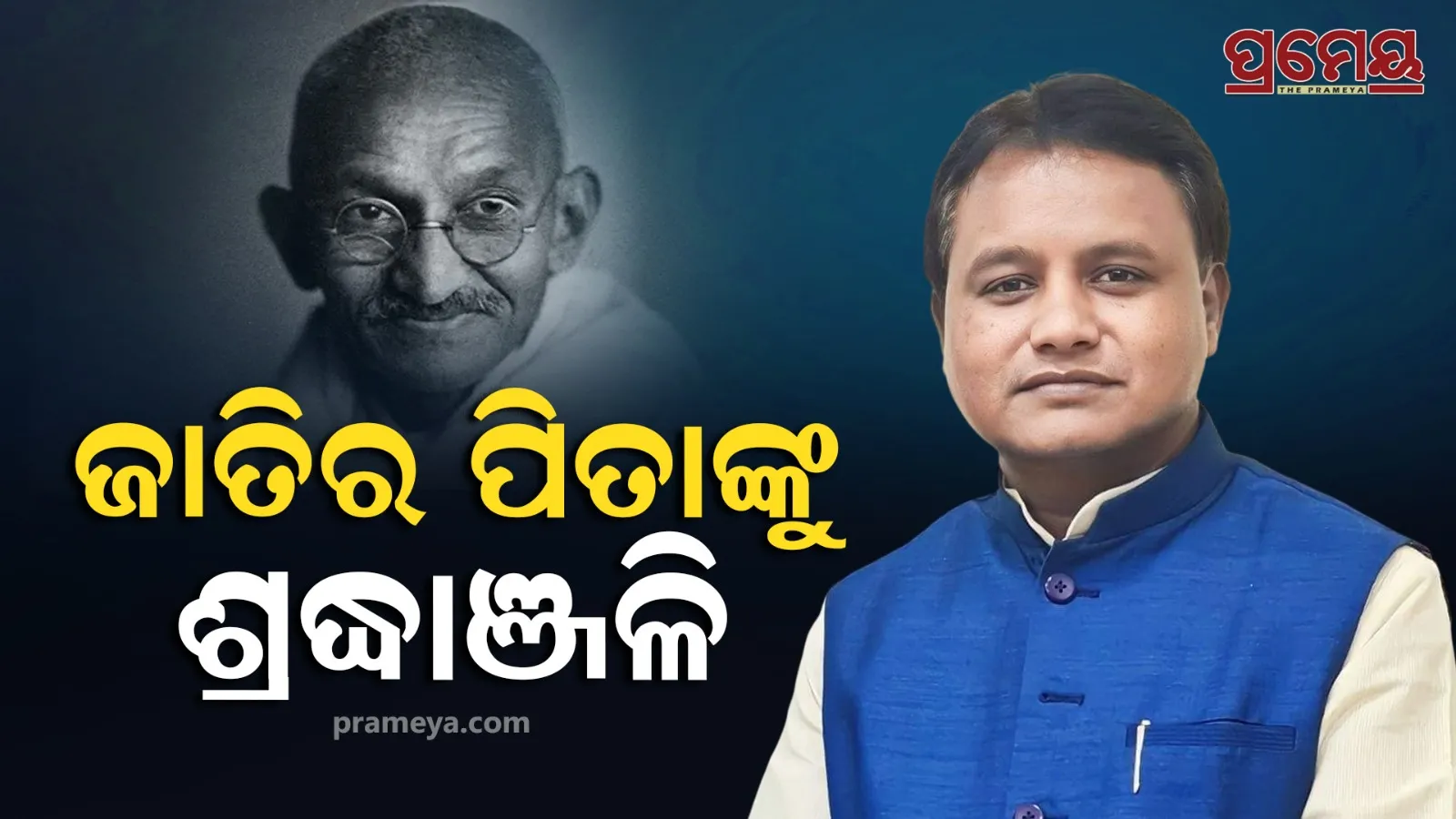 cm tweet on gandhi jayanti