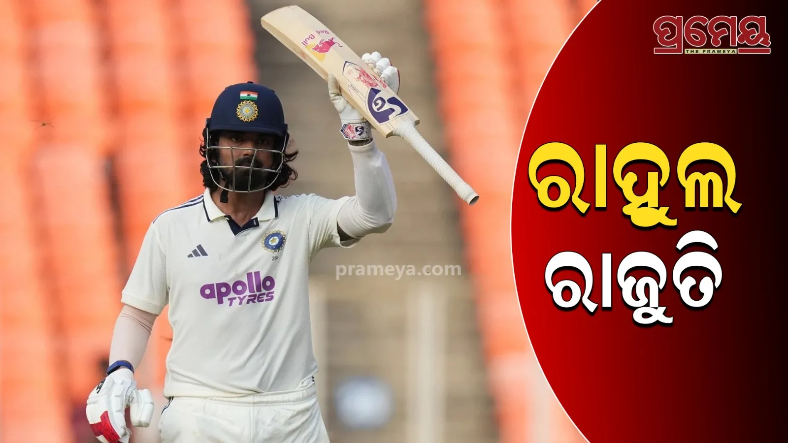 india vs westindies first test, kl rahul century
