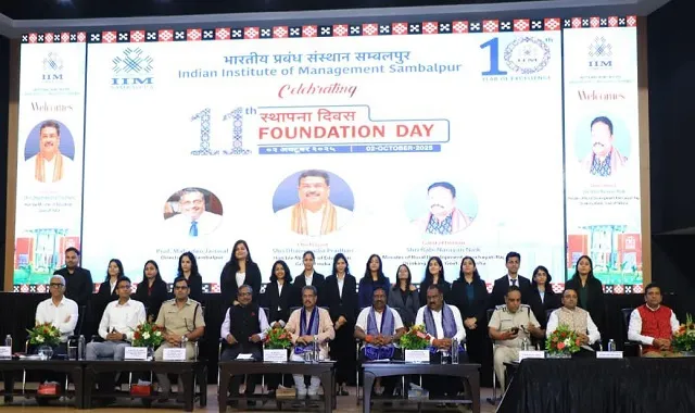 Union Education Minister said IIM will meet the intellectual and business needs of Odisha  