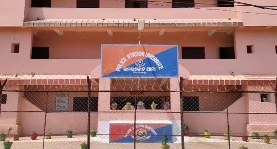 Umarkote Police Station