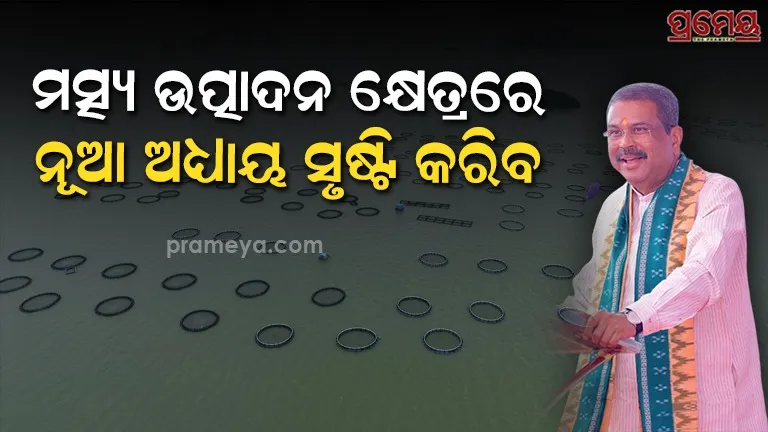 Hirakud