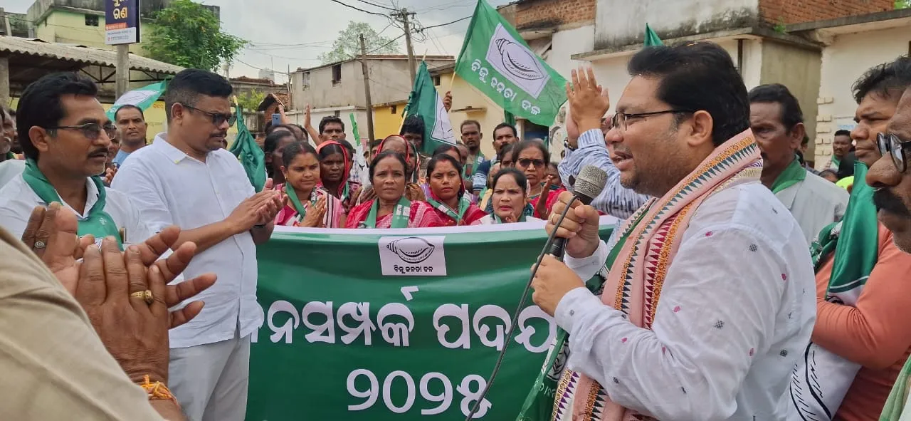 BJD 