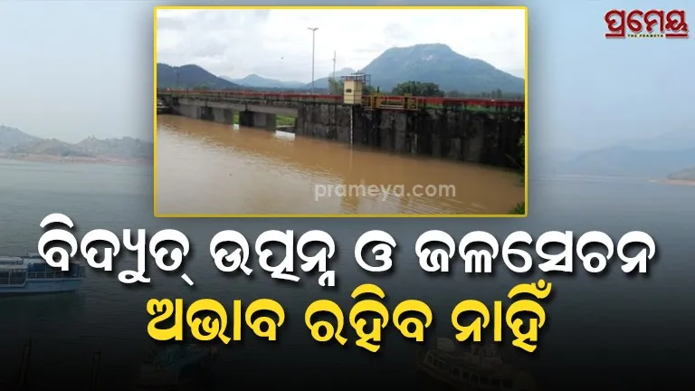 Malkangiri