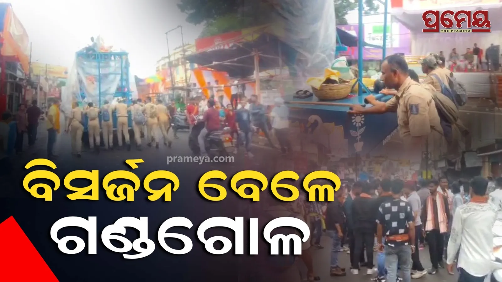 cuttack 