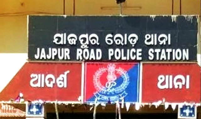 jajpur road police station