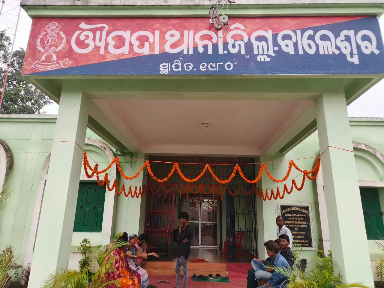 balasore