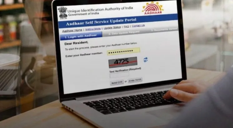 adhaar