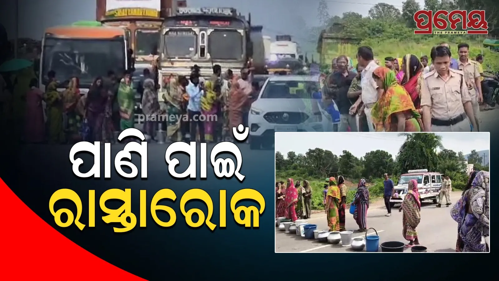 National Highway