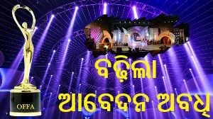 Film Awards
