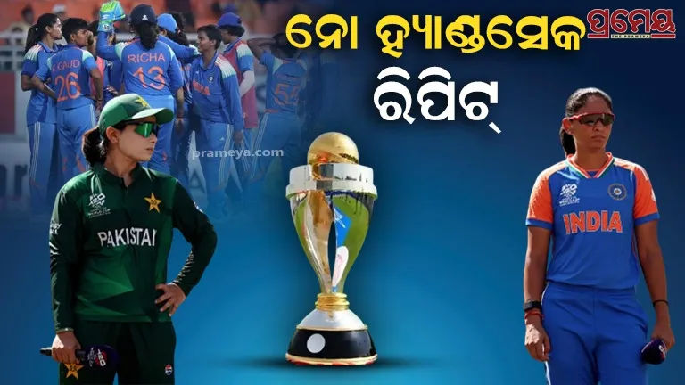 Women World Cup 2025, india vs pakistan