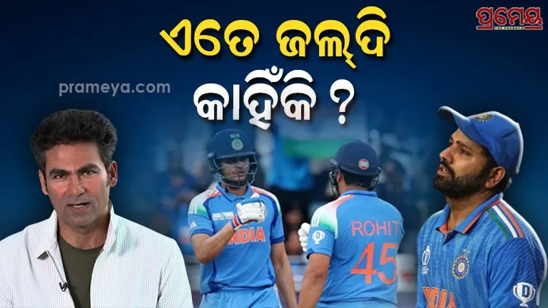   mohammad kaif on odi captaincy 