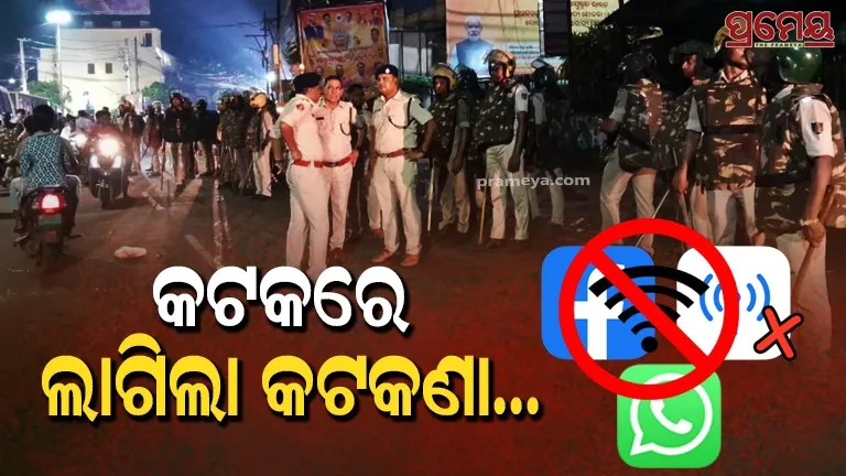 cuttack