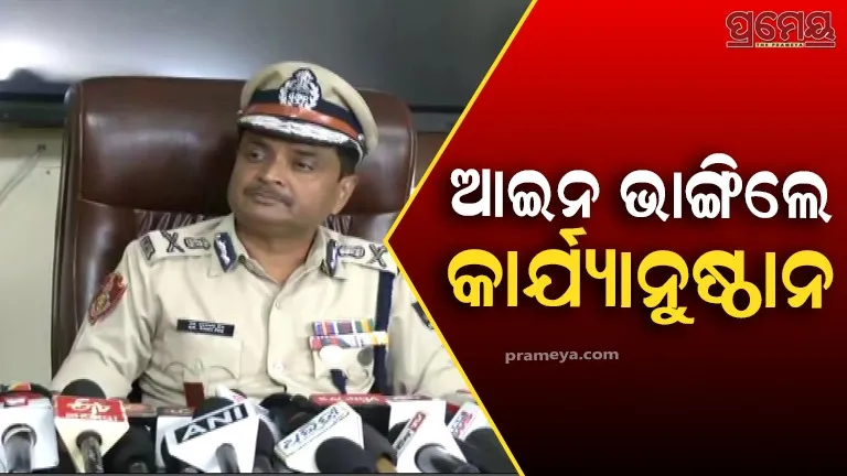 Situation under control in Cuttack said CP 