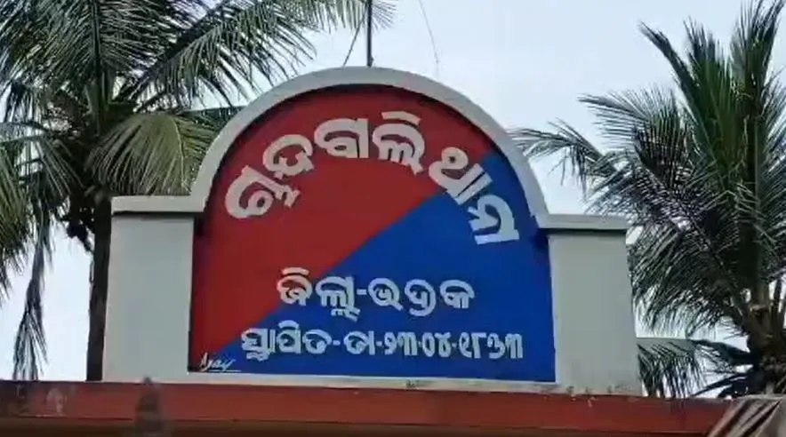 chandabali