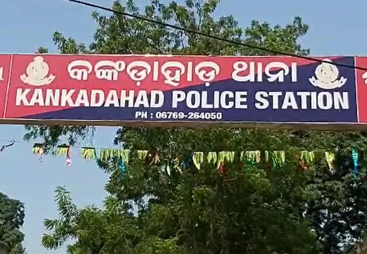 dhenkanal