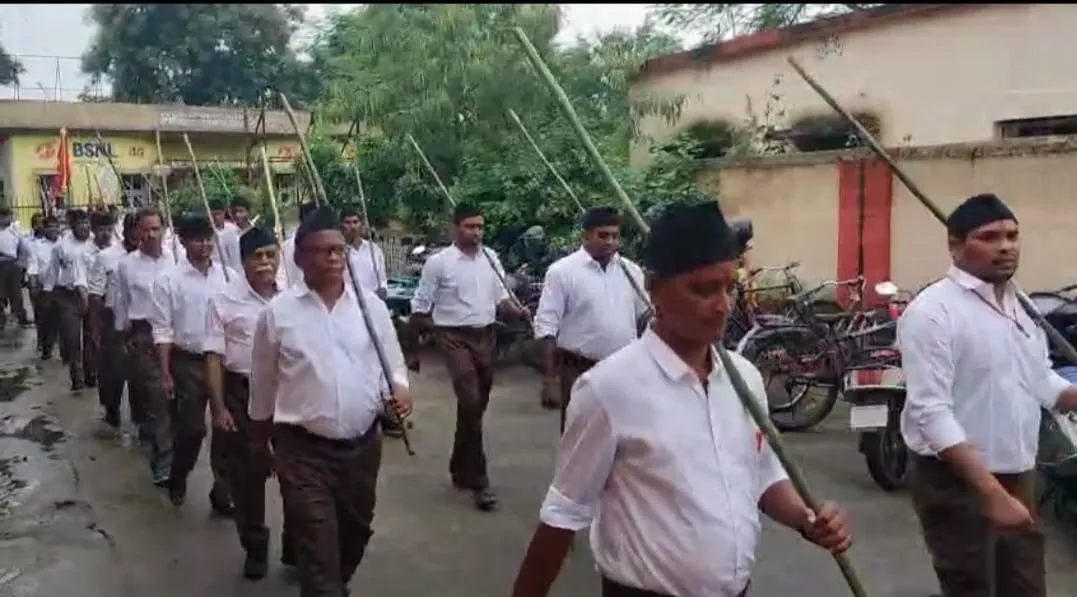 rss
