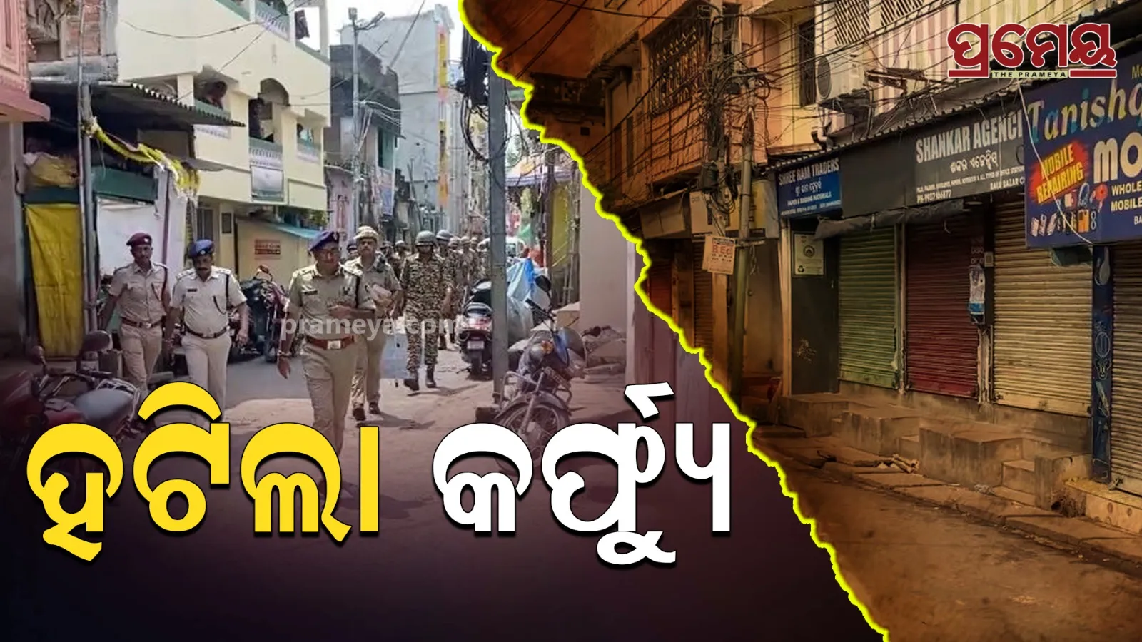 cuttack