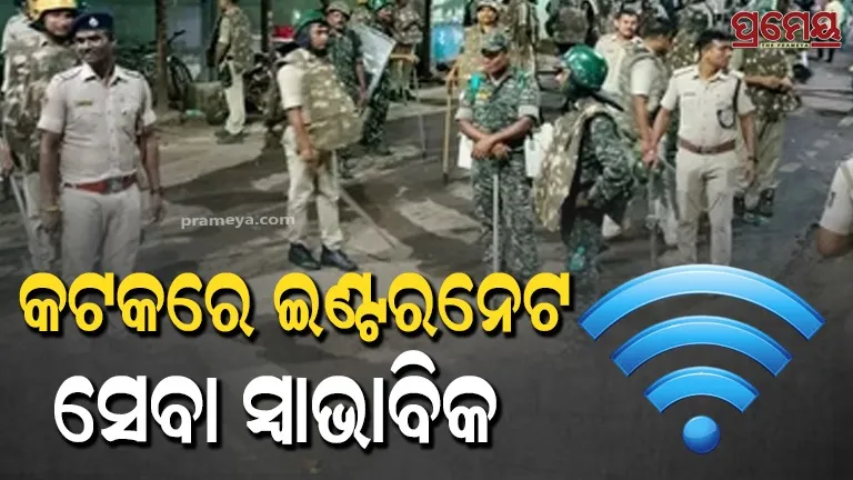  Cuttack