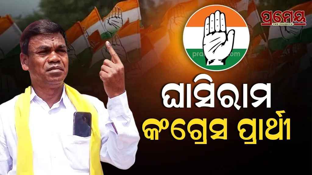 nuapada bielection