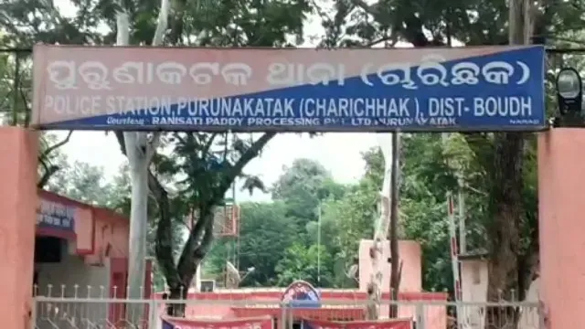 puruna cuttack police station