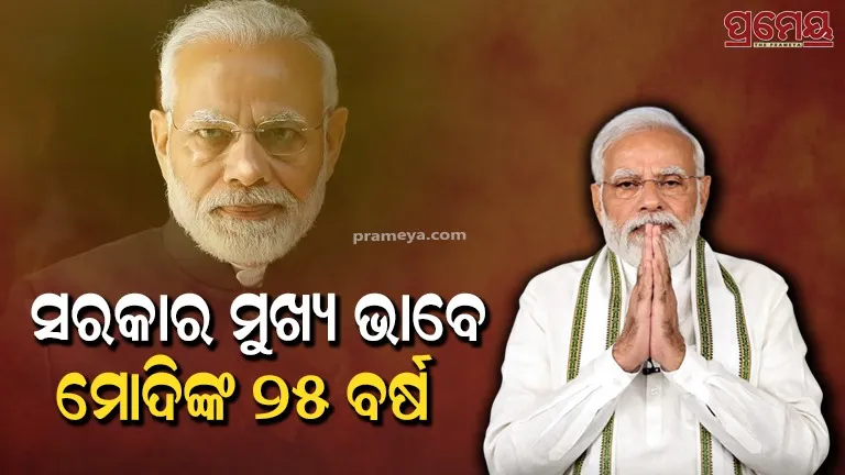 modi