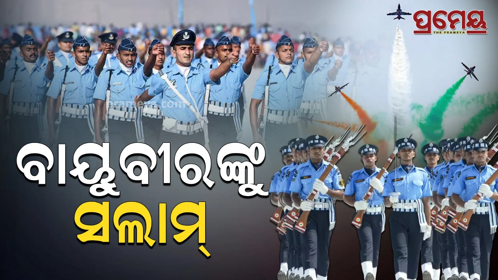 Indian Air Force Day 2025