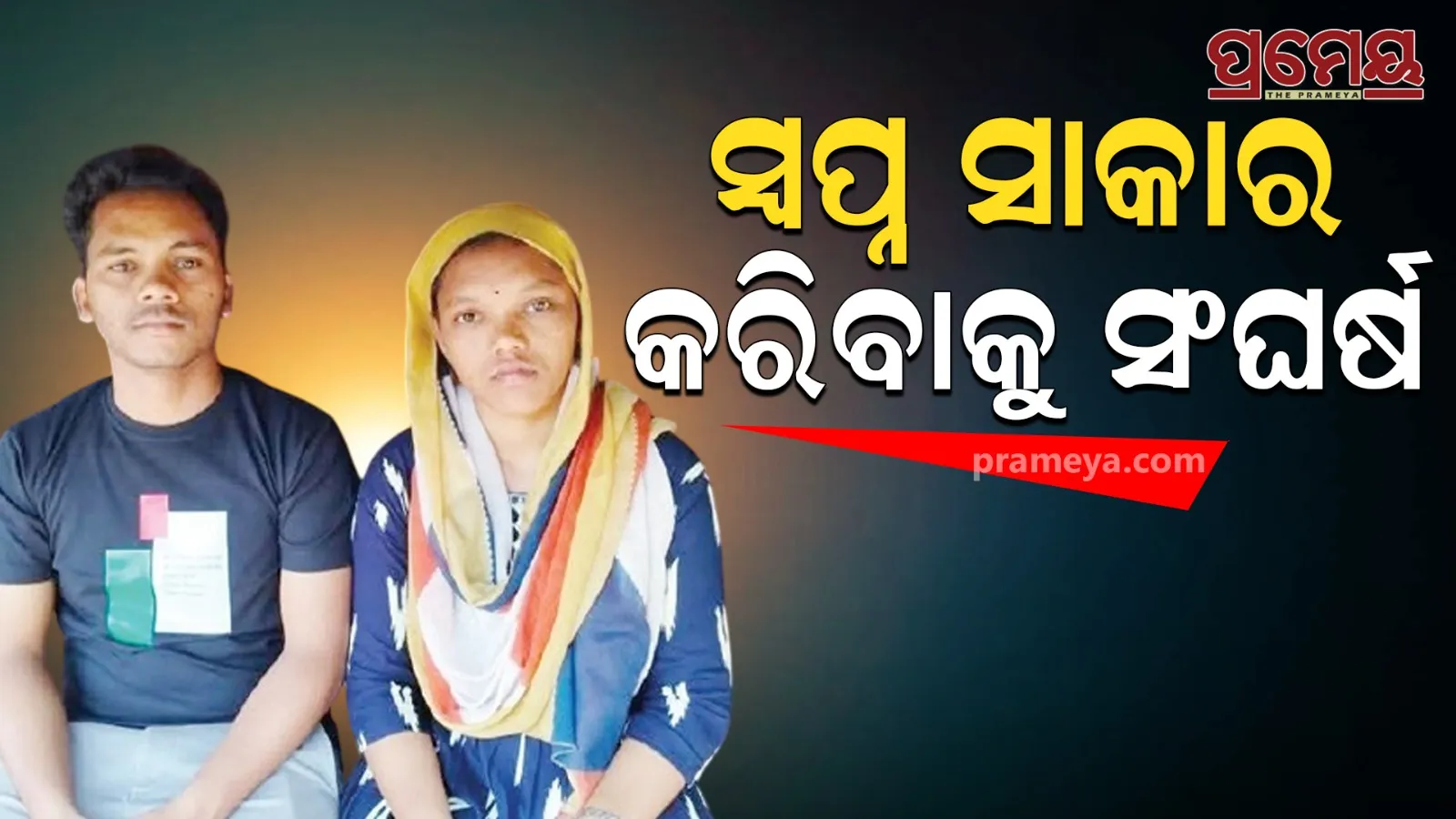 daringbadi