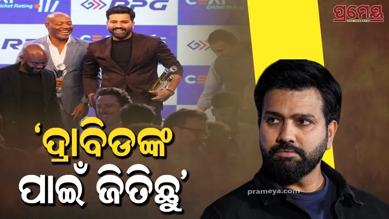 Rohit Sharma, Rohit Sharma on champions trophy win