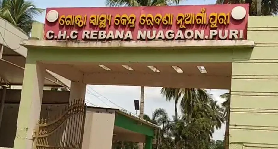 puri
