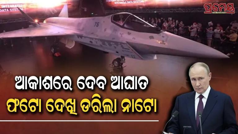 Russia showcased Su-75 fighter jet