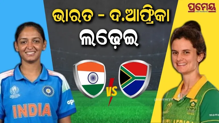 IND vs SL 