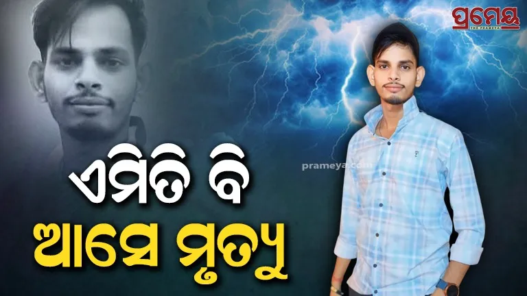 pujari  