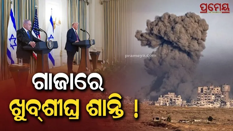  gaza peace plan 