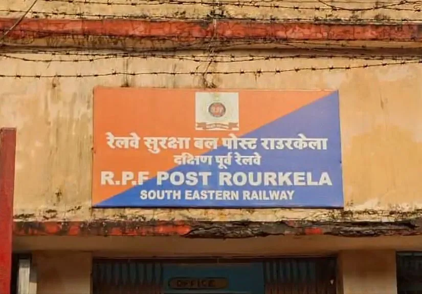 rpf