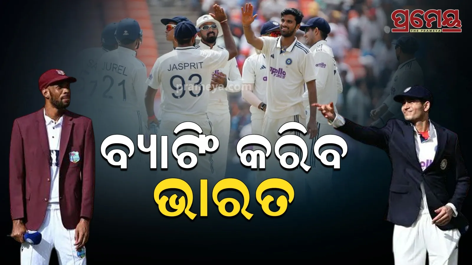 india vs West Indies second test