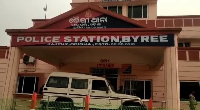 byree police station