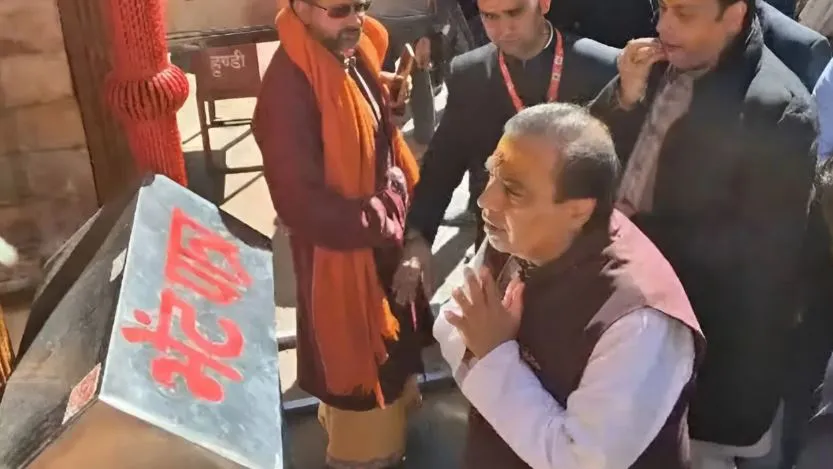 ambani