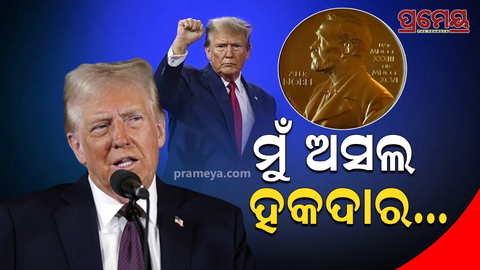 Trump reacts to 2025 Nobel Peace Prize 