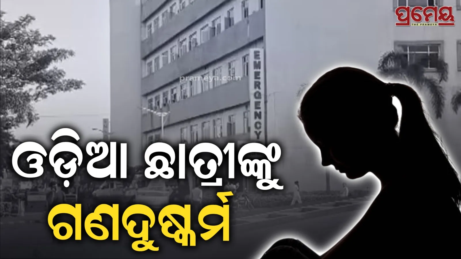 odisha