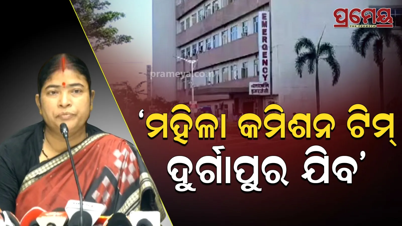 special team of state women commissioner will go durgapur west bengal