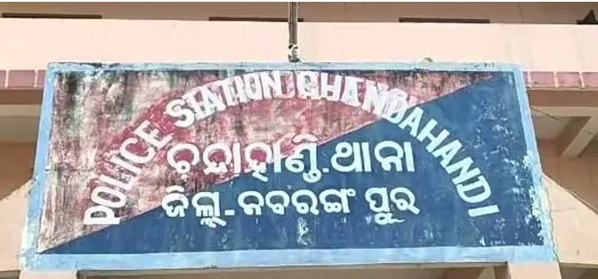 chandahandi 
