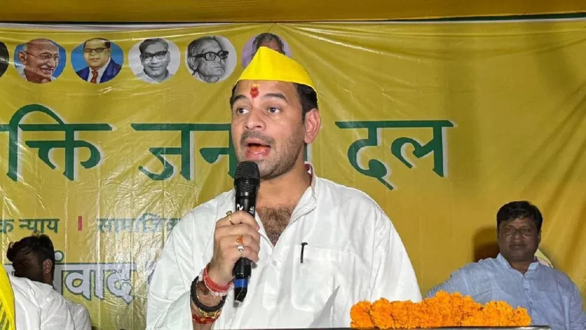 Tej Pratap Yadav 