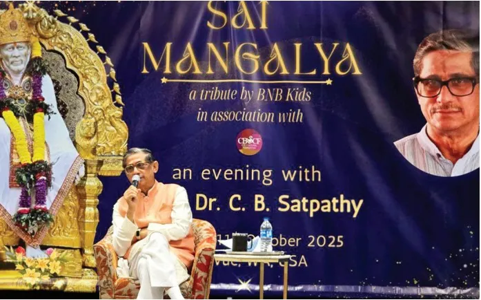 guruji