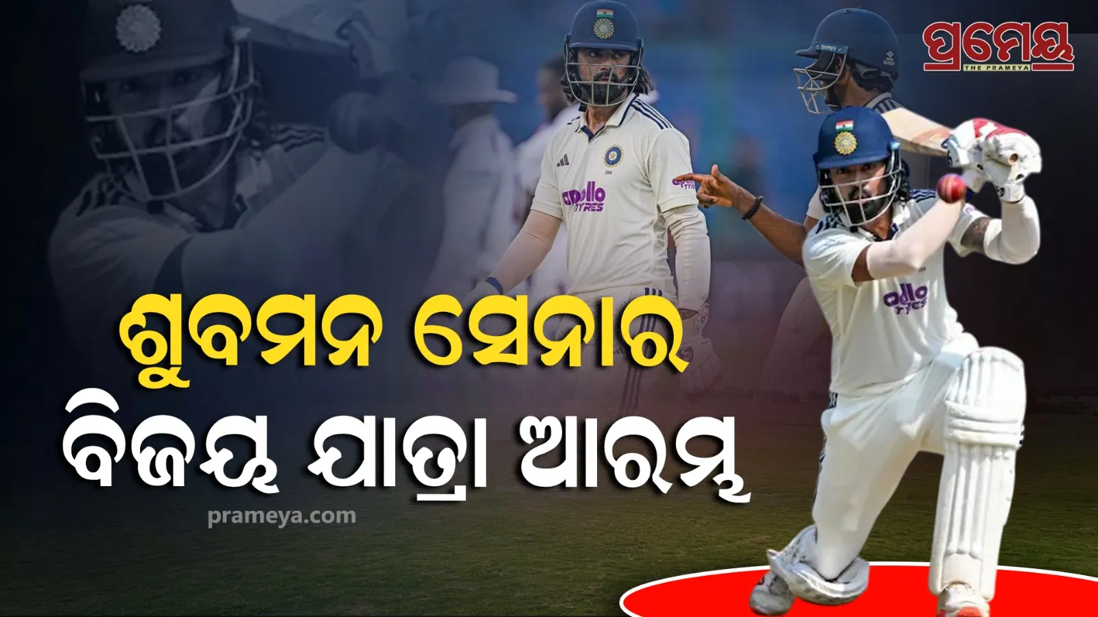 Team India won second test by 7 wicket