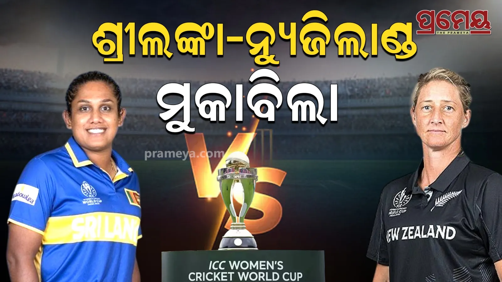SL vs NZ