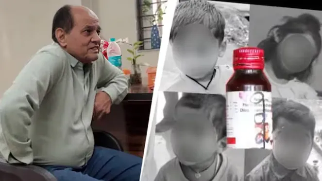 Coldrif cough syrup death case