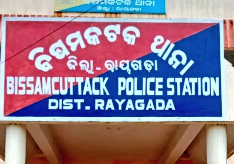 rayagada