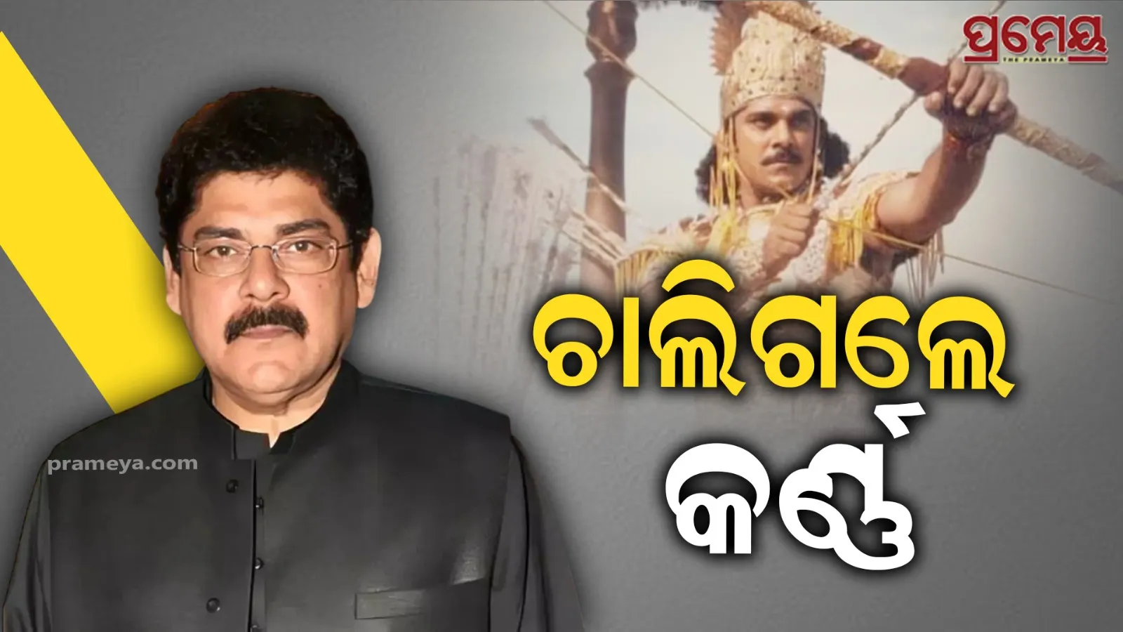 pankaj dheer