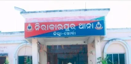 police station