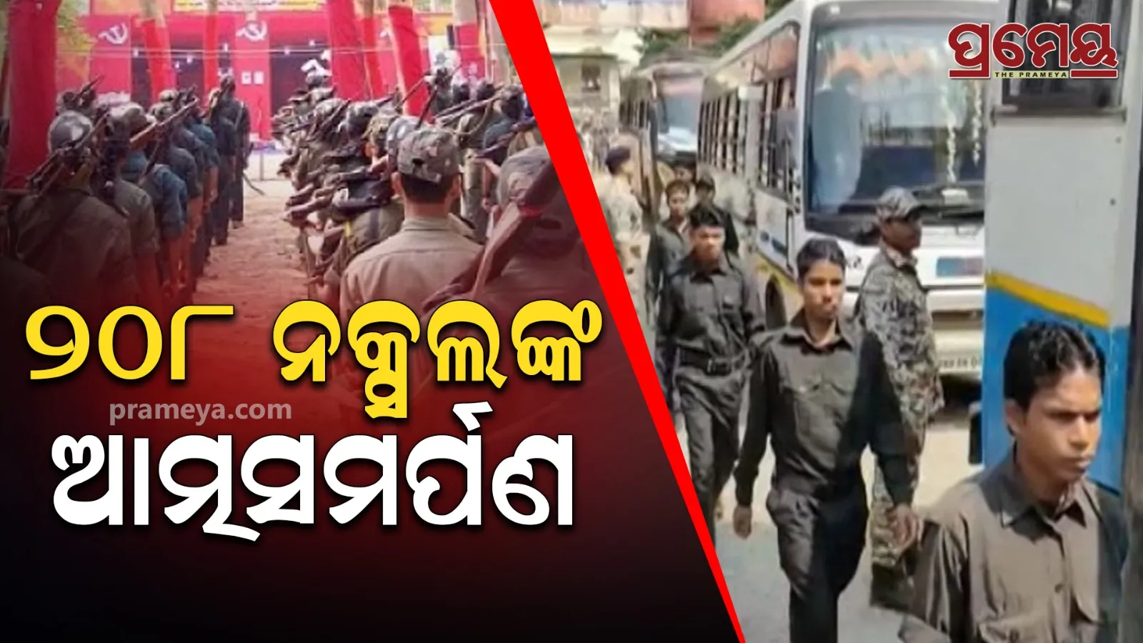  naxalites surrender